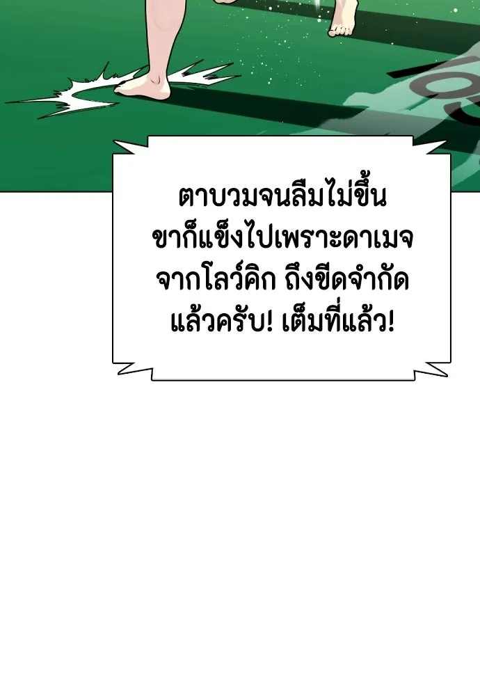 หน้า 139