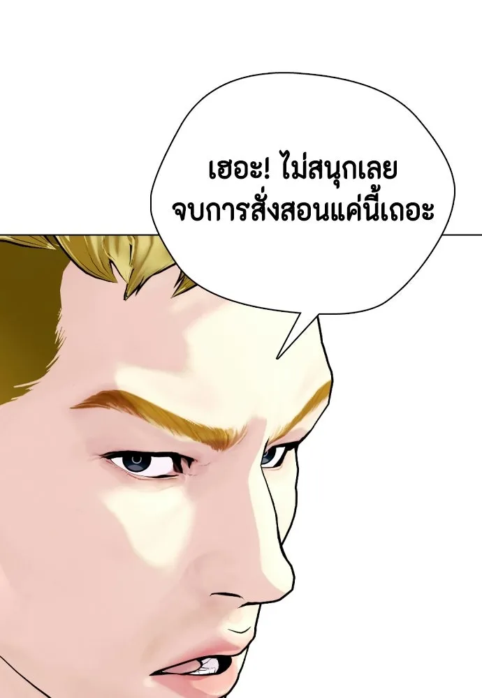 หน้า 140