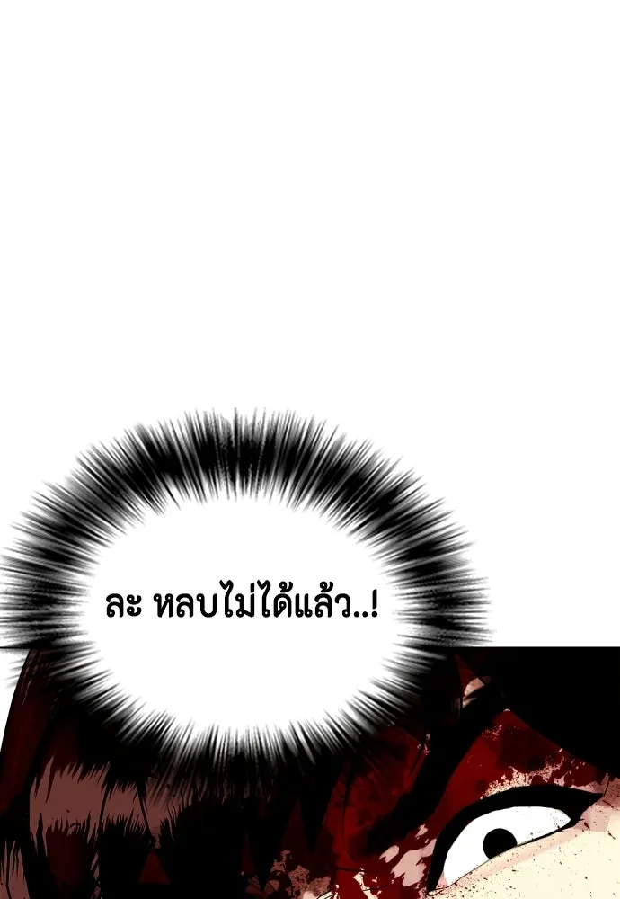 หน้า 145