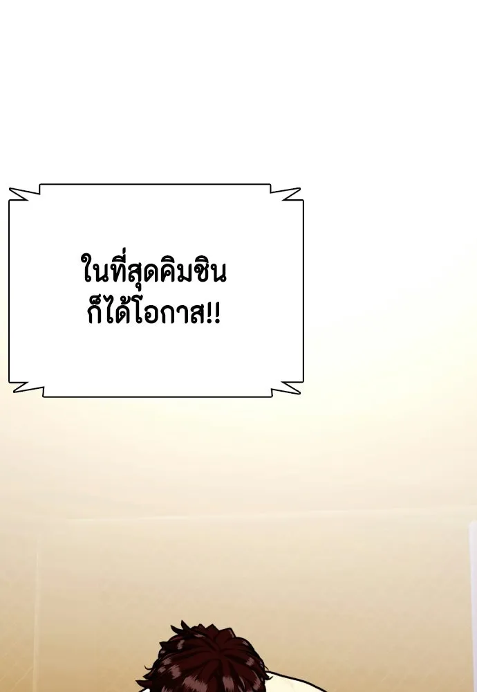 หน้า 160