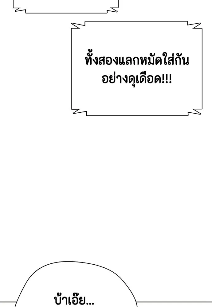 หน้า 166