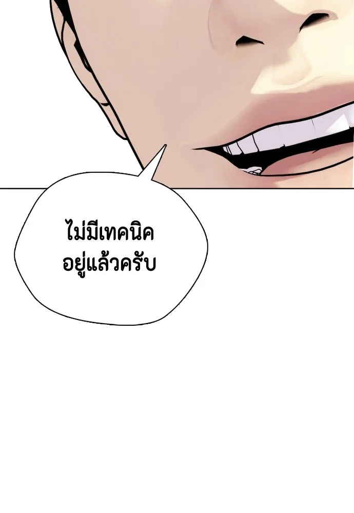 หน้า 169