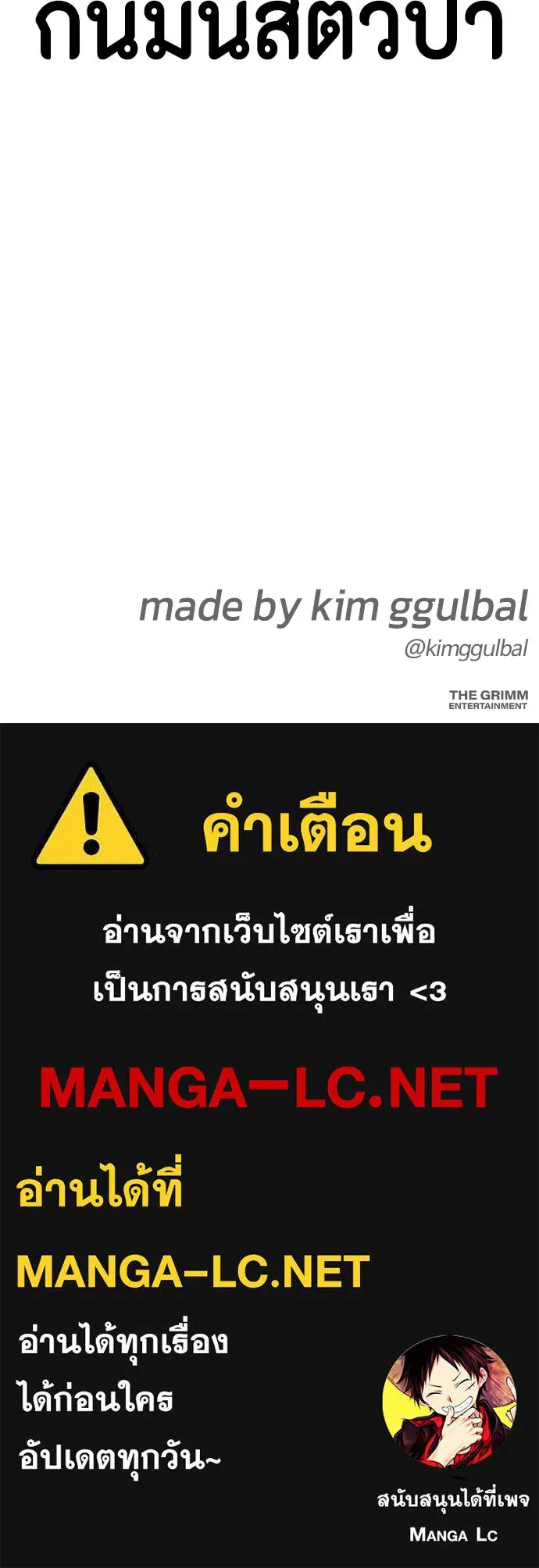 หน้า 173