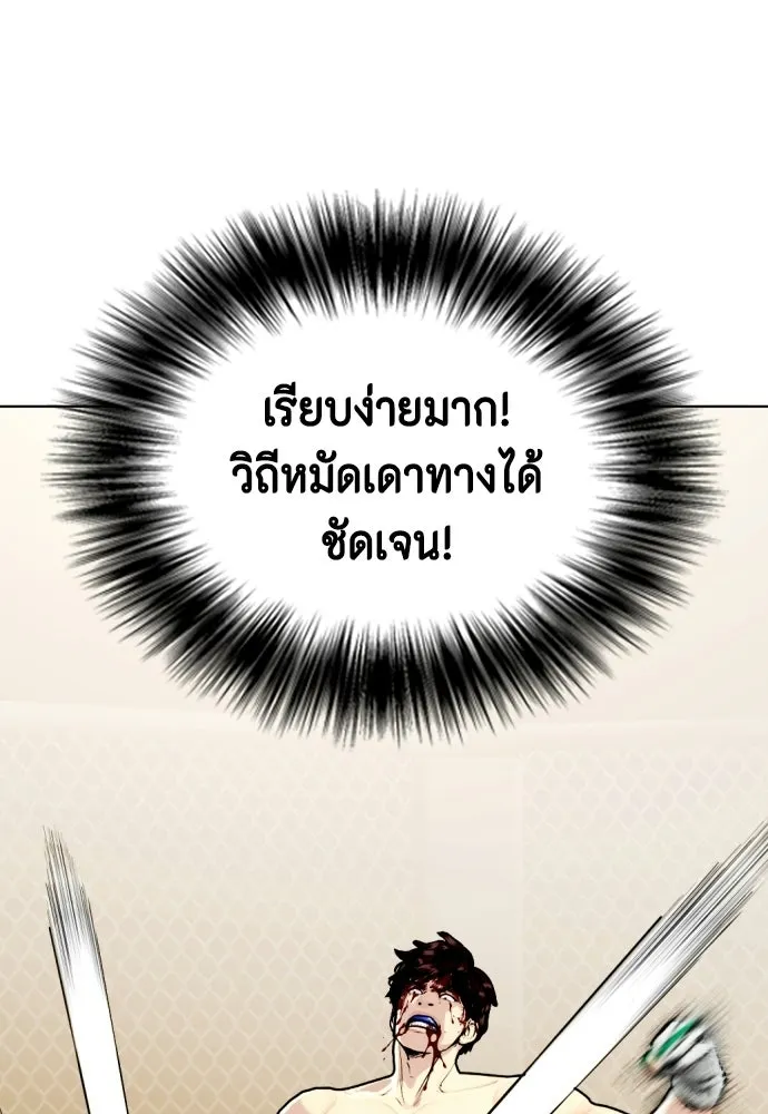 หน้า 70
