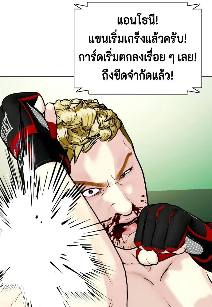 หน้า 74