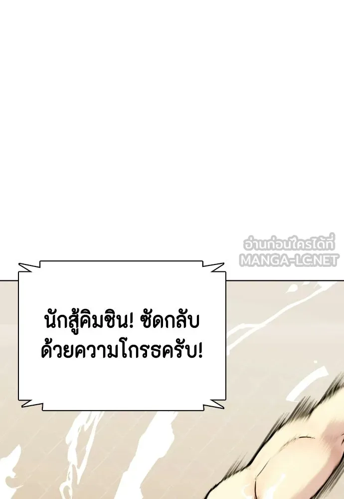 หน้า 90