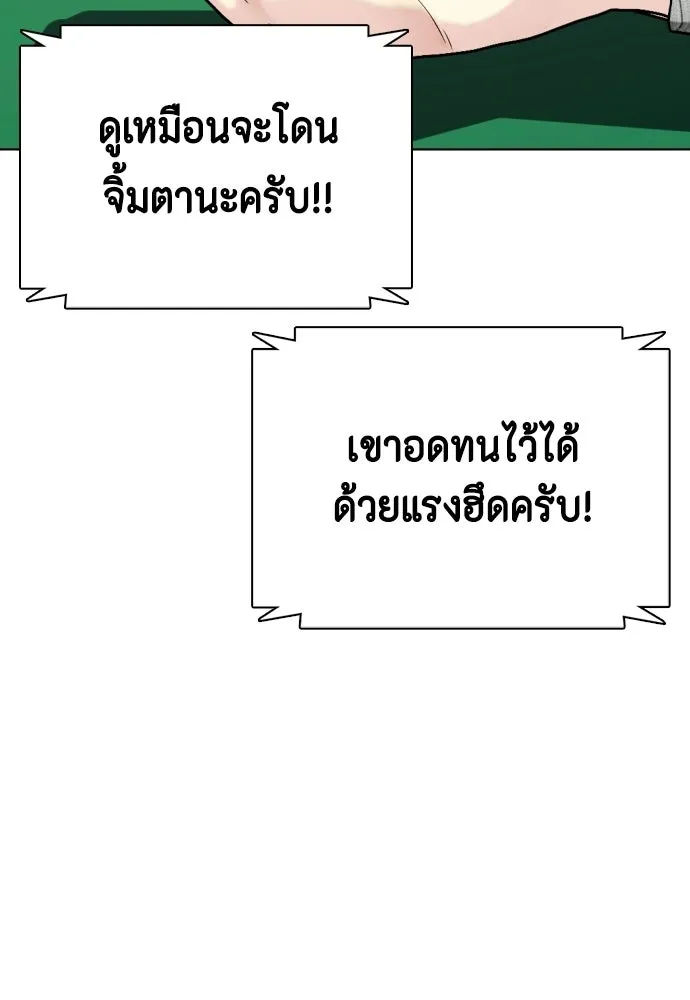 หน้า 92