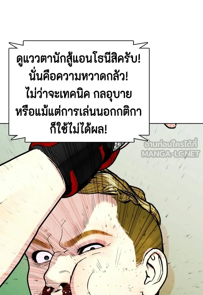 หน้า 93