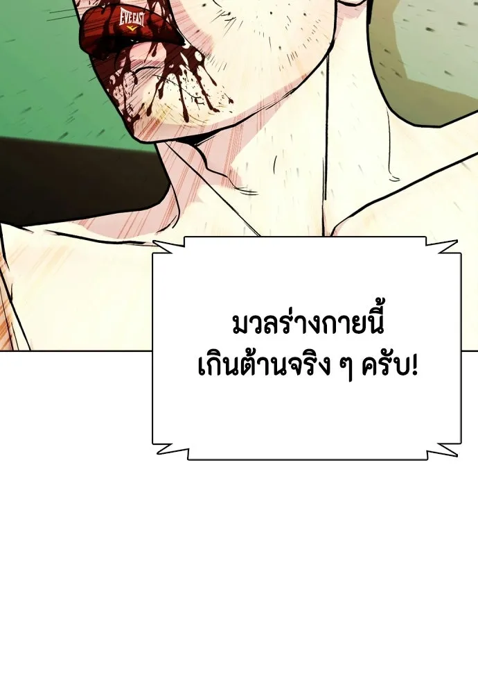 หน้า 94