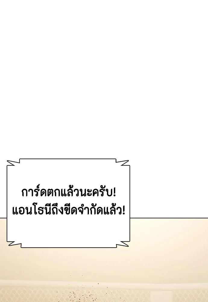 หน้า 98