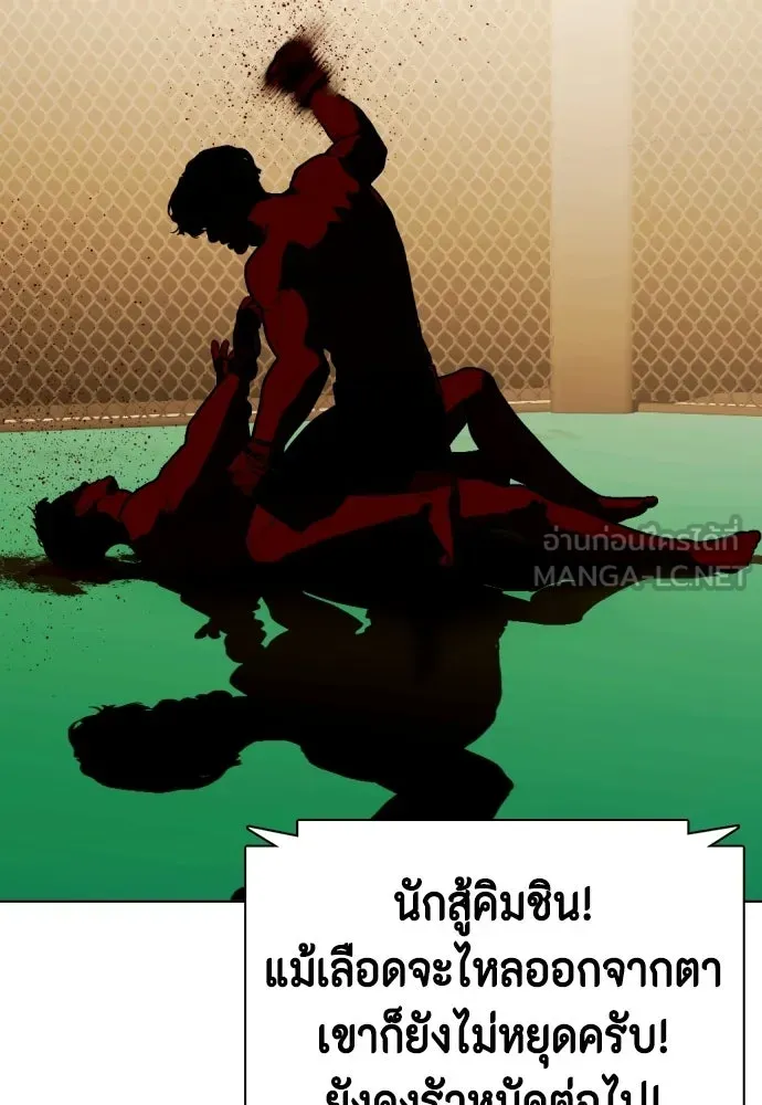 หน้า 99