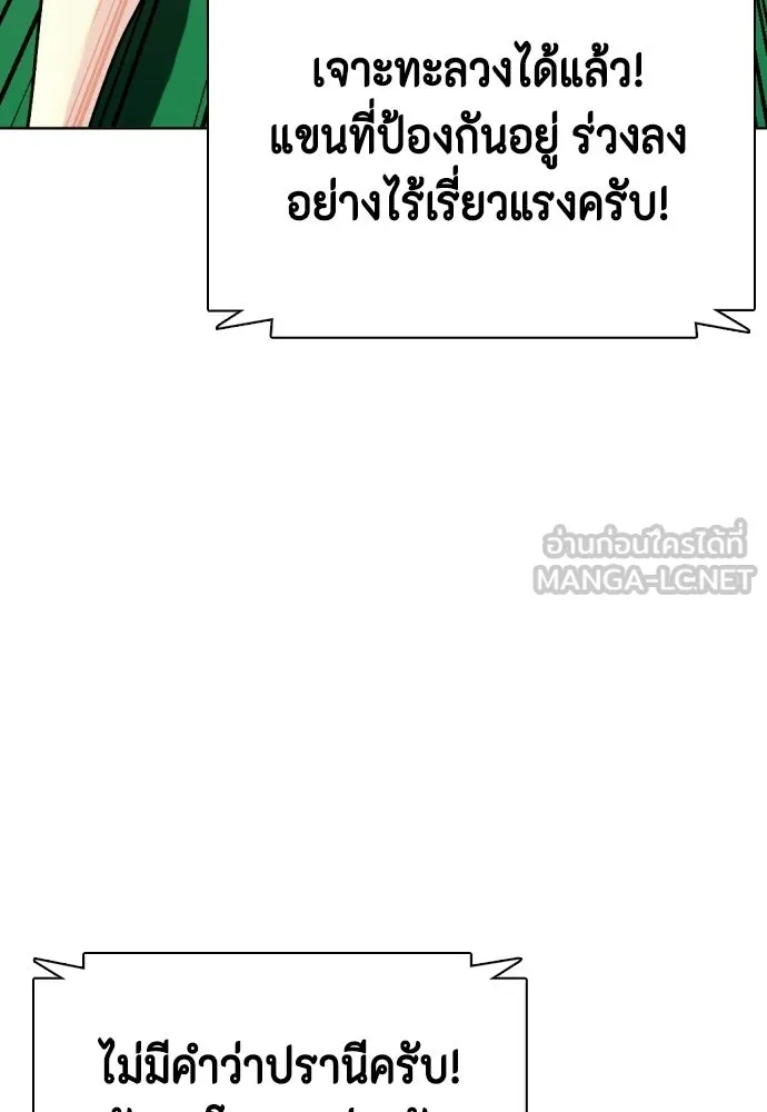 หน้า 102
