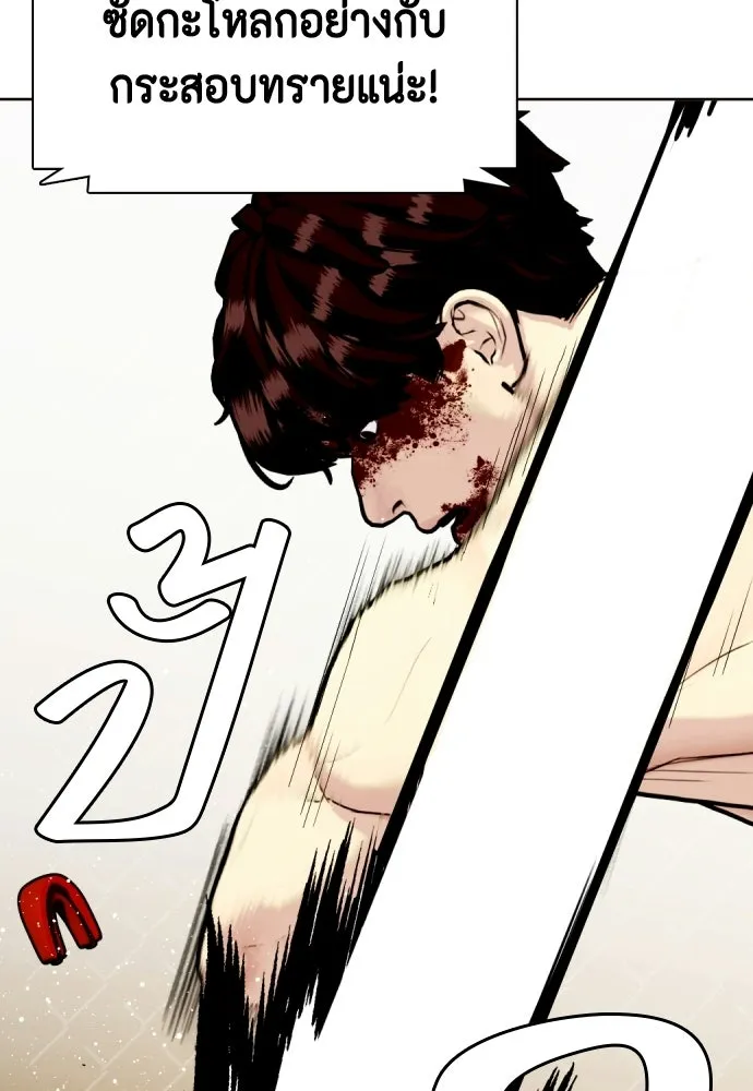 หน้า 103