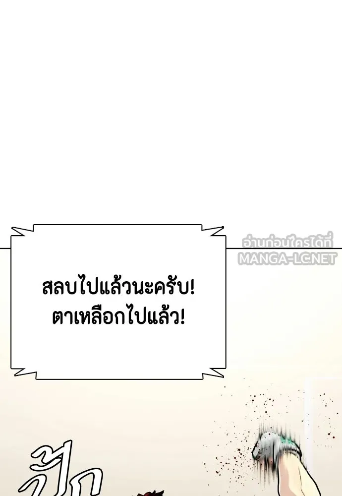 หน้า 105