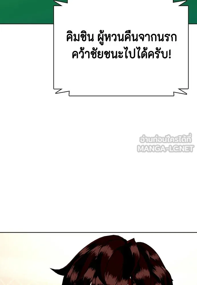 หน้า 111