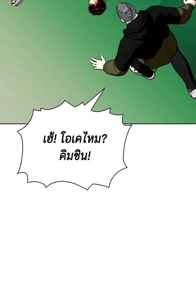 หน้า 116