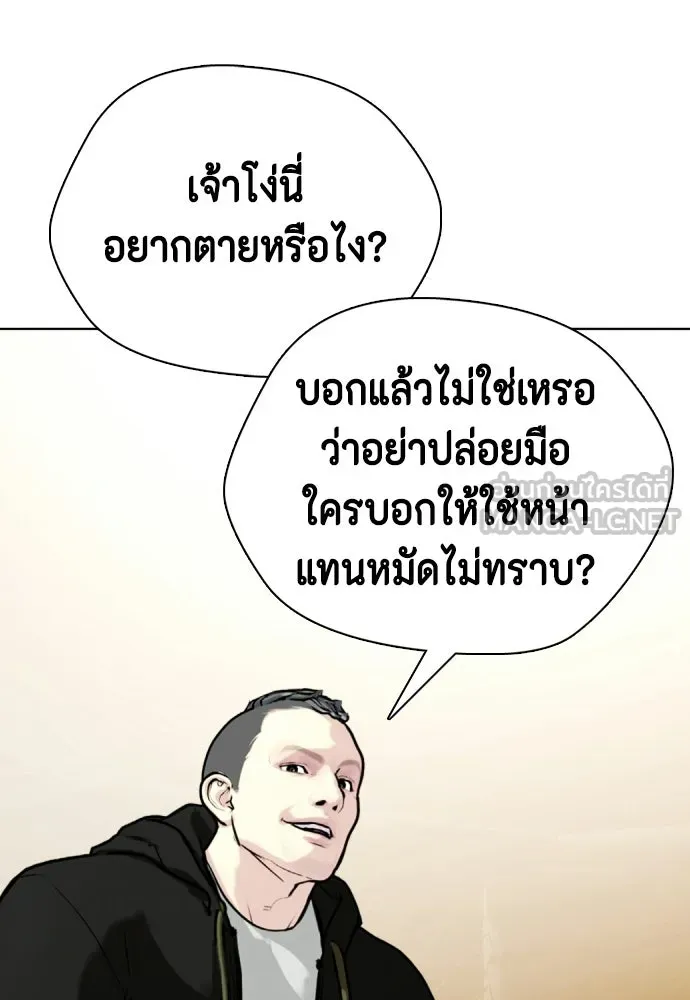 หน้า 117