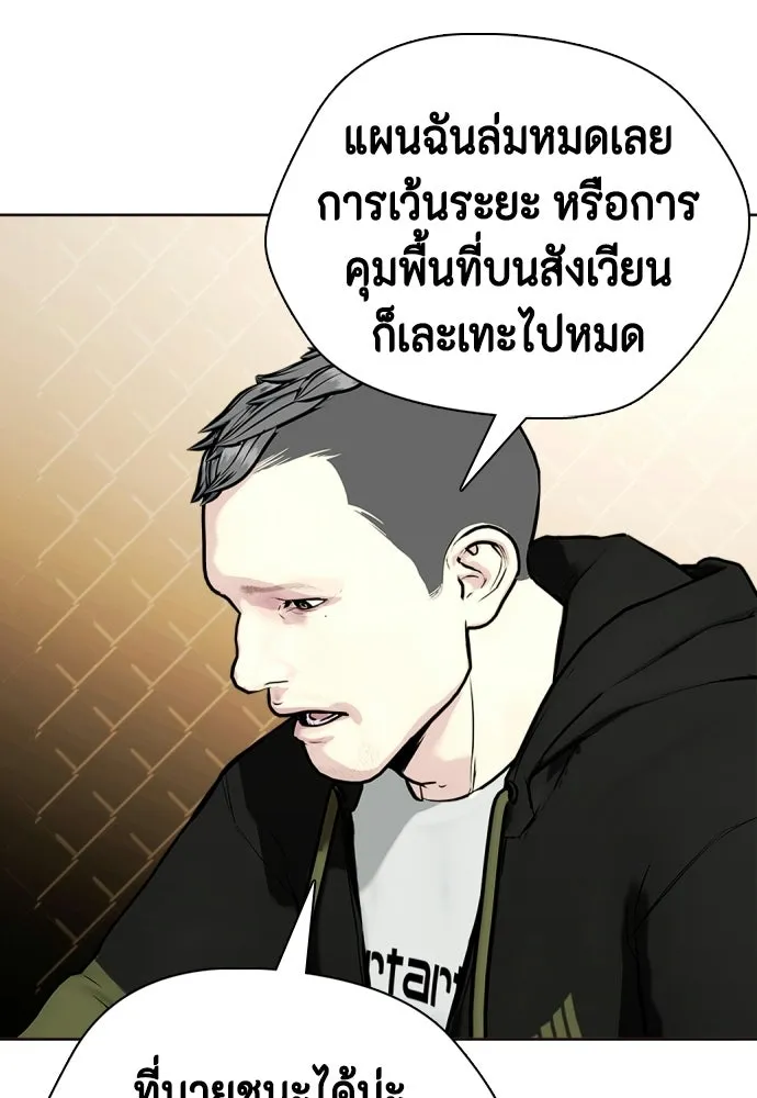 หน้า 119