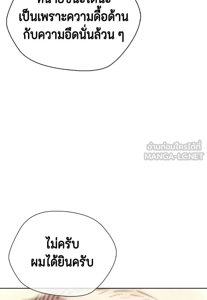 หน้า 120