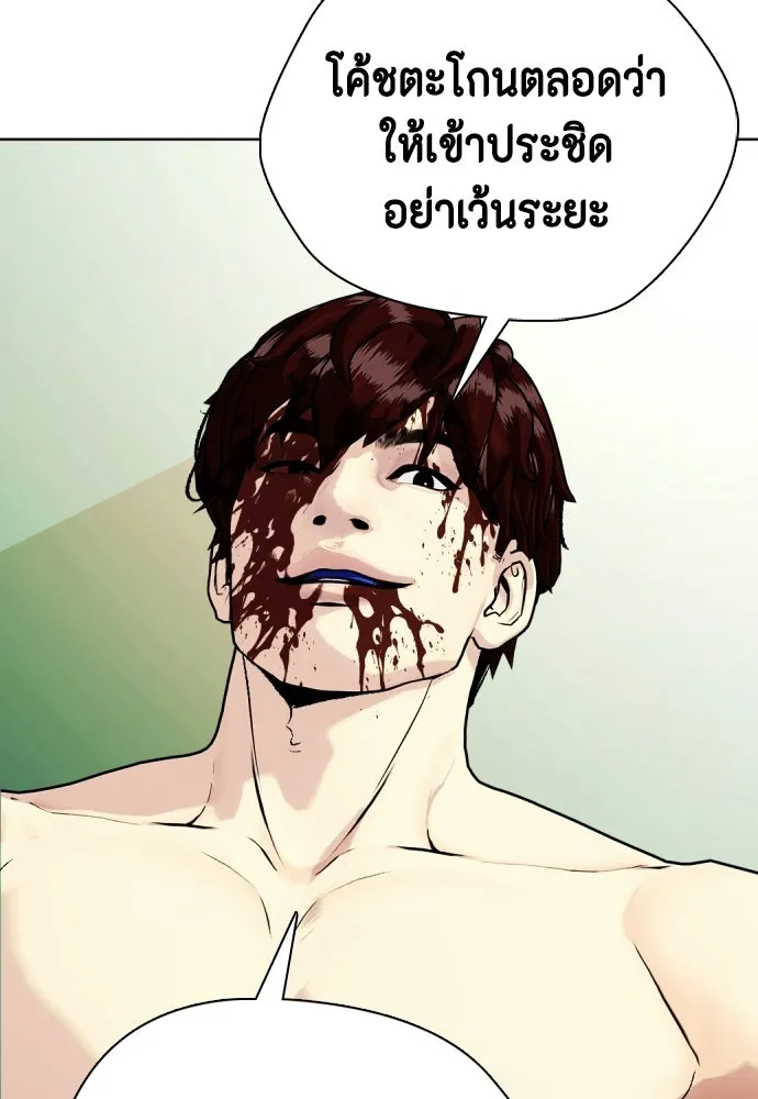 หน้า 122
