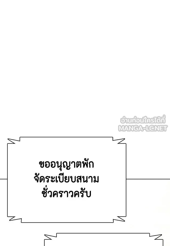 หน้า 129