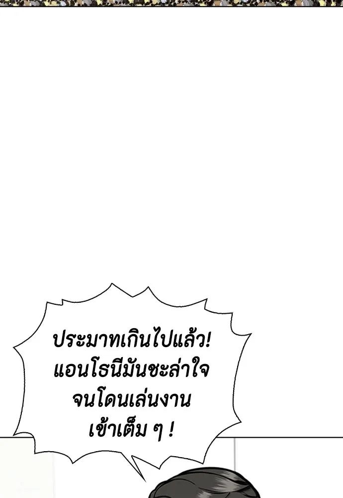 หน้า 131