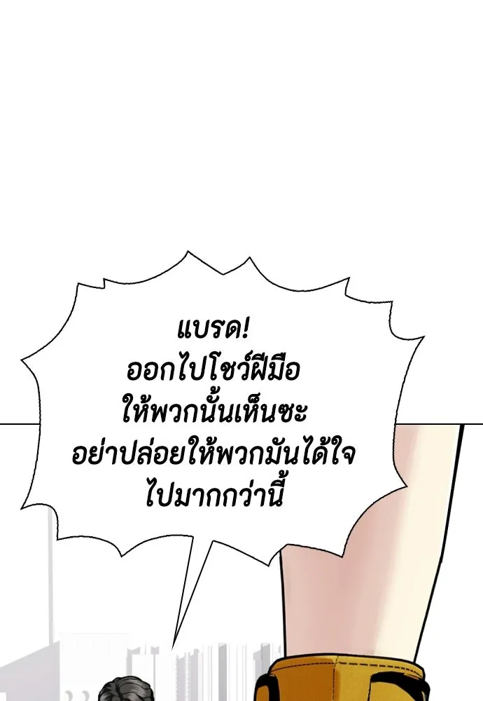 หน้า 133