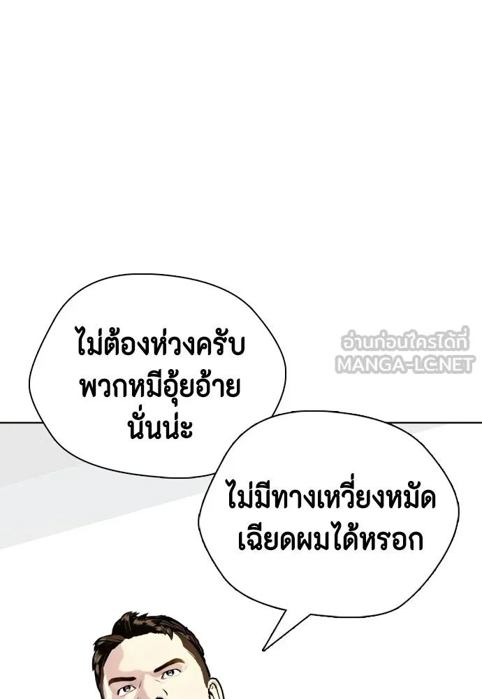 หน้า 135