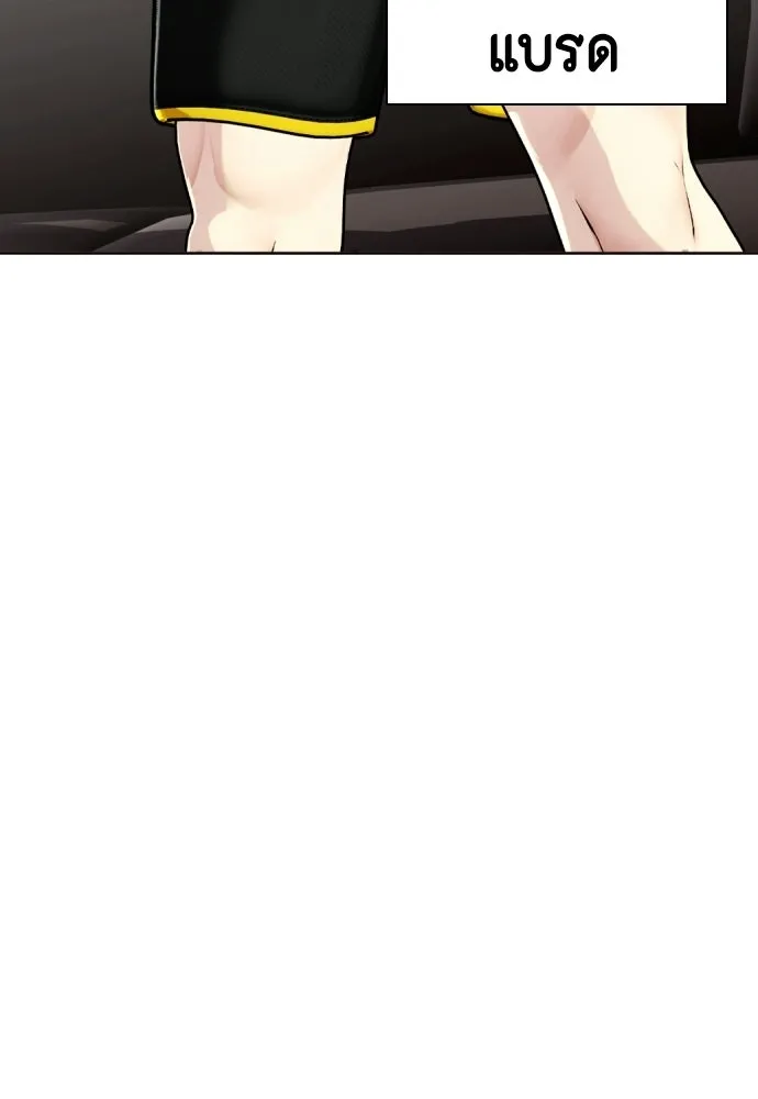 หน้า 137