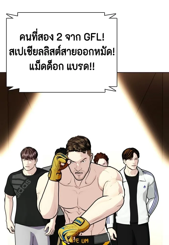 หน้า 139