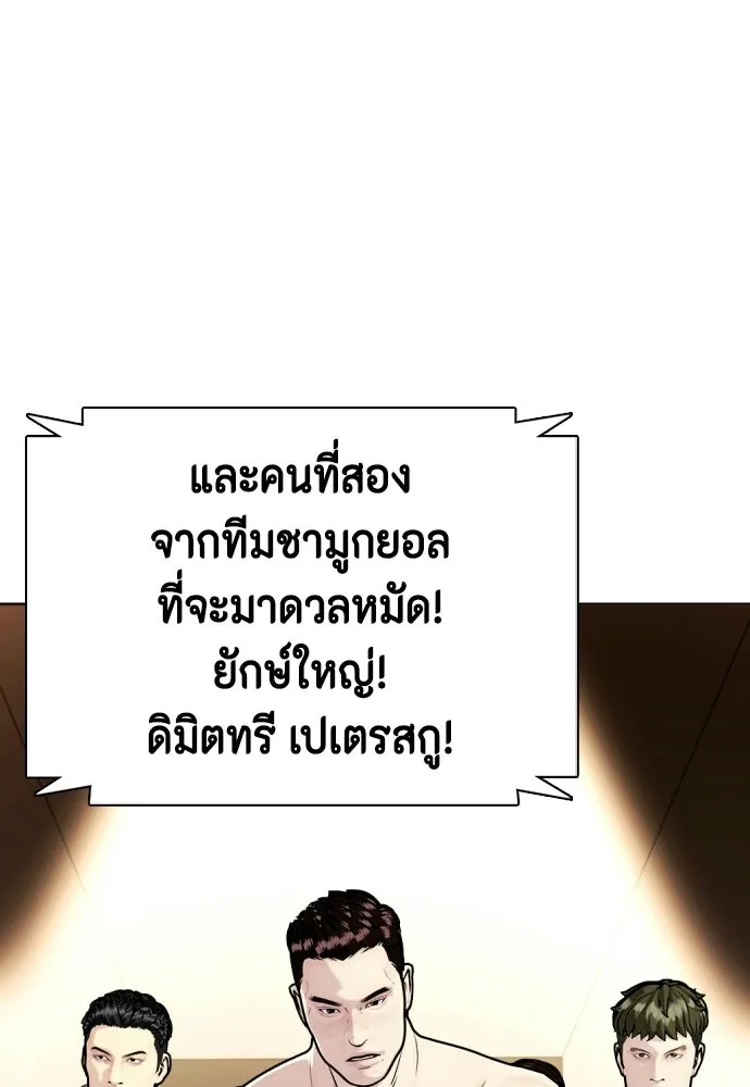 หน้า 142
