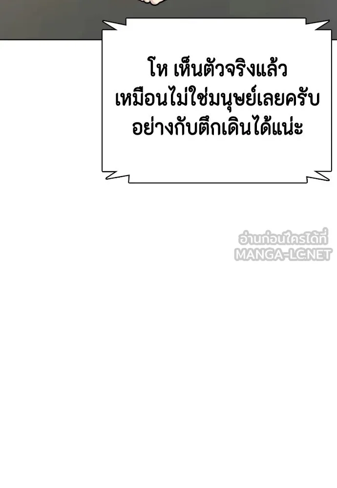 หน้า 144