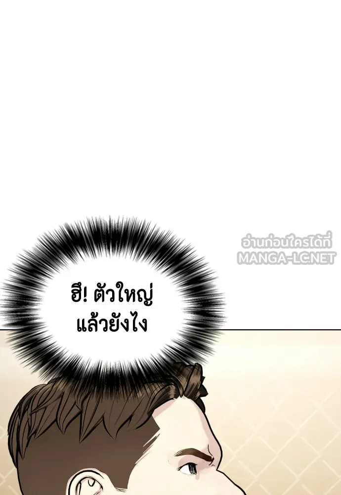 หน้า 147