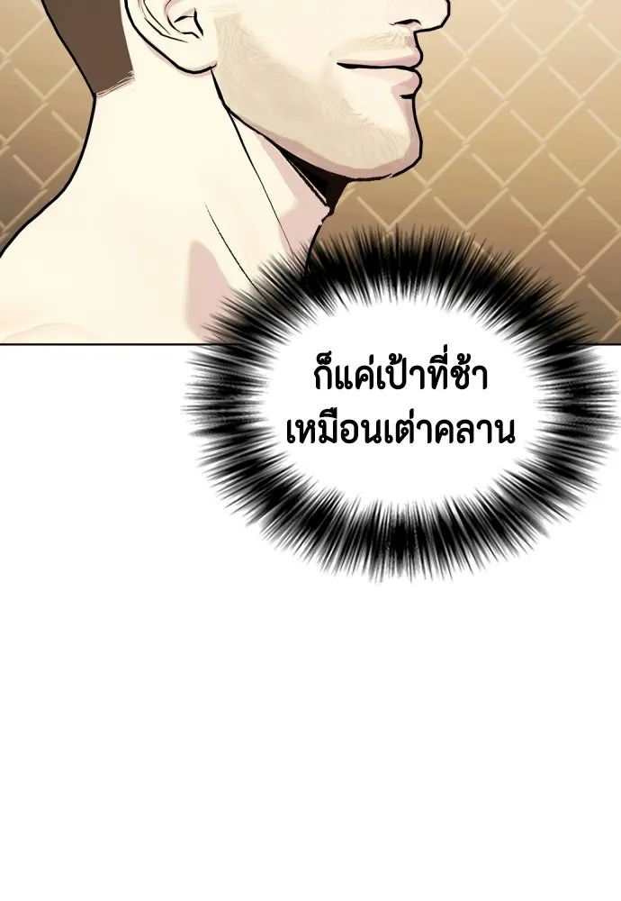 หน้า 148