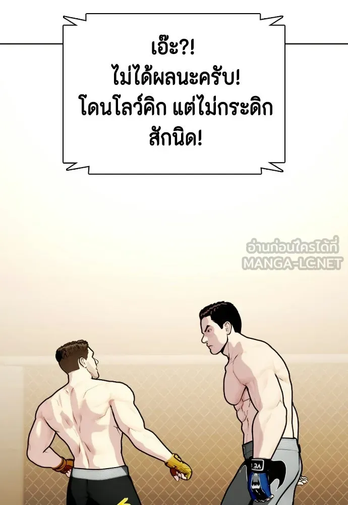 หน้า 156