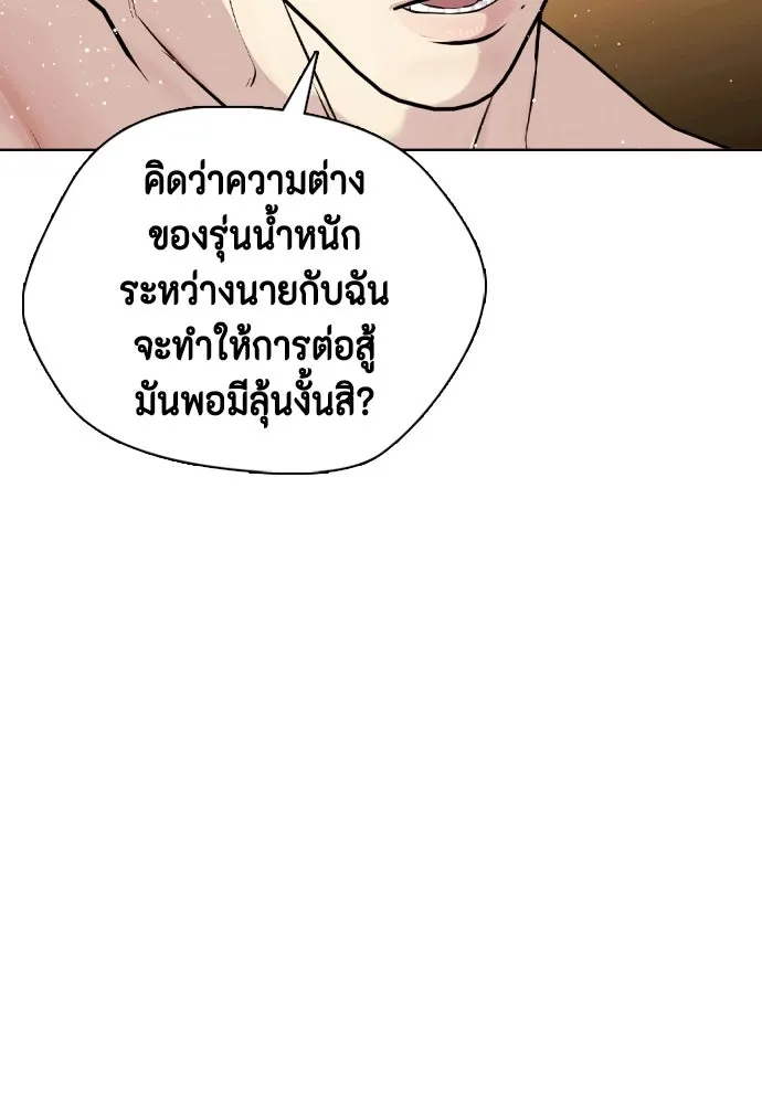 หน้า 166