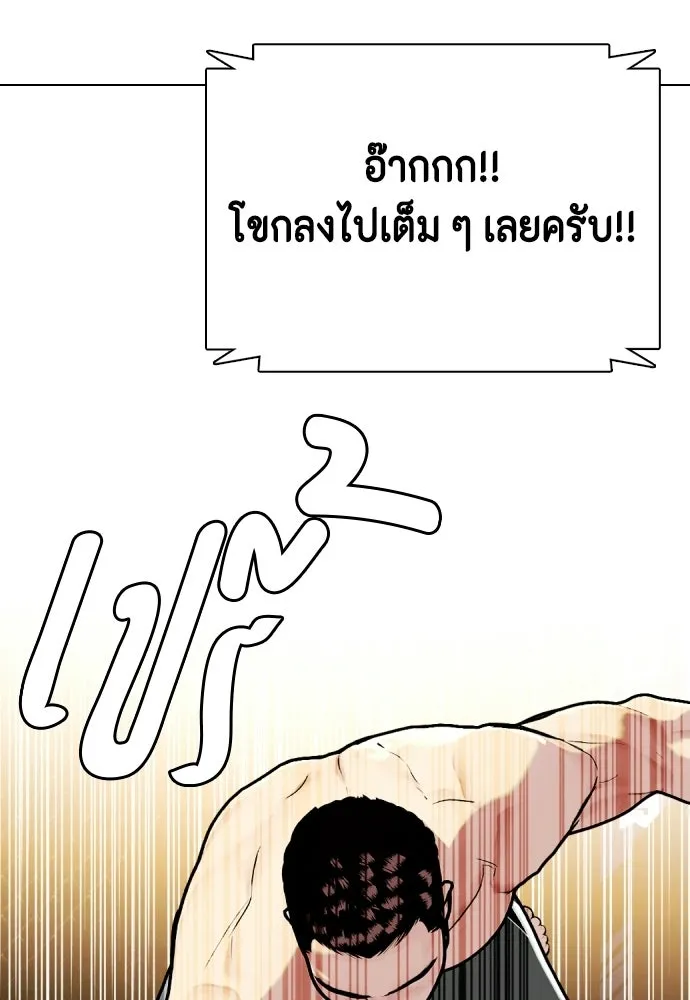 หน้า 167