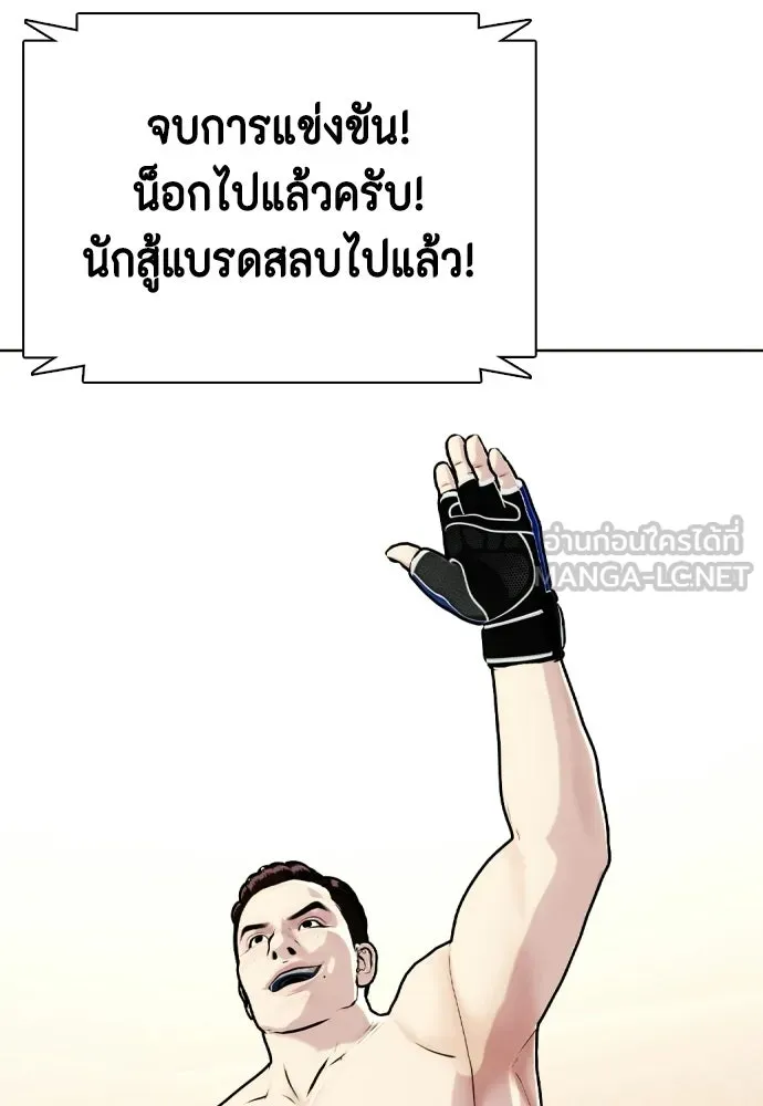 หน้า 171