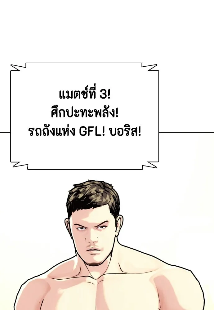 หน้า 175