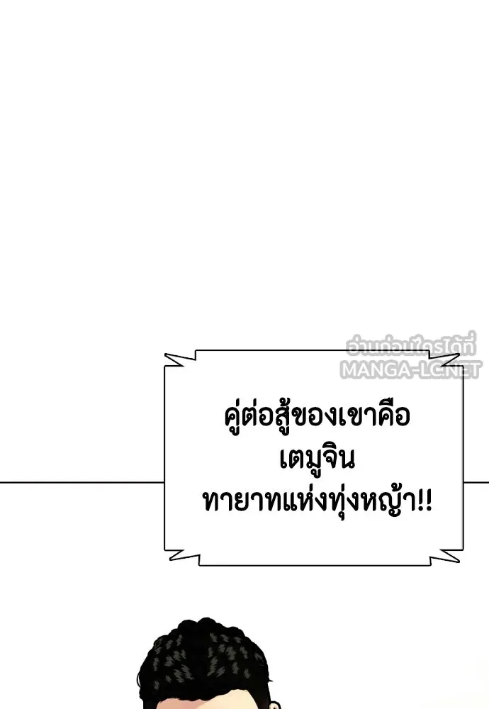 หน้า 177
