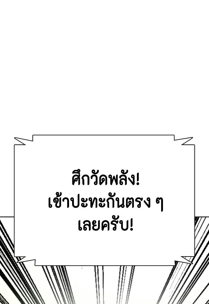 หน้า 184