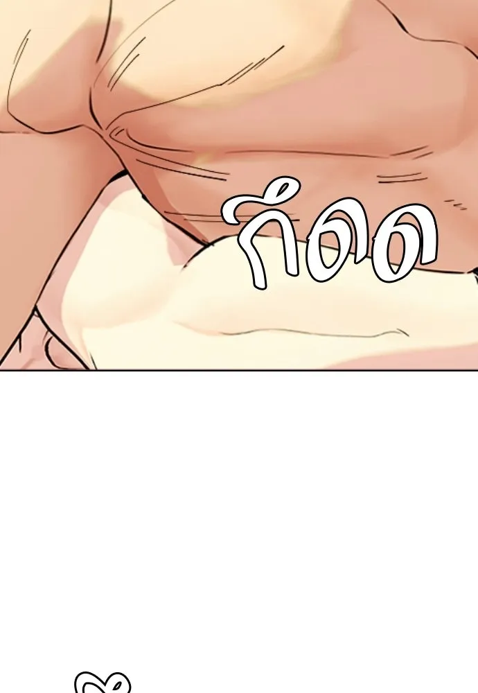 หน้า 187