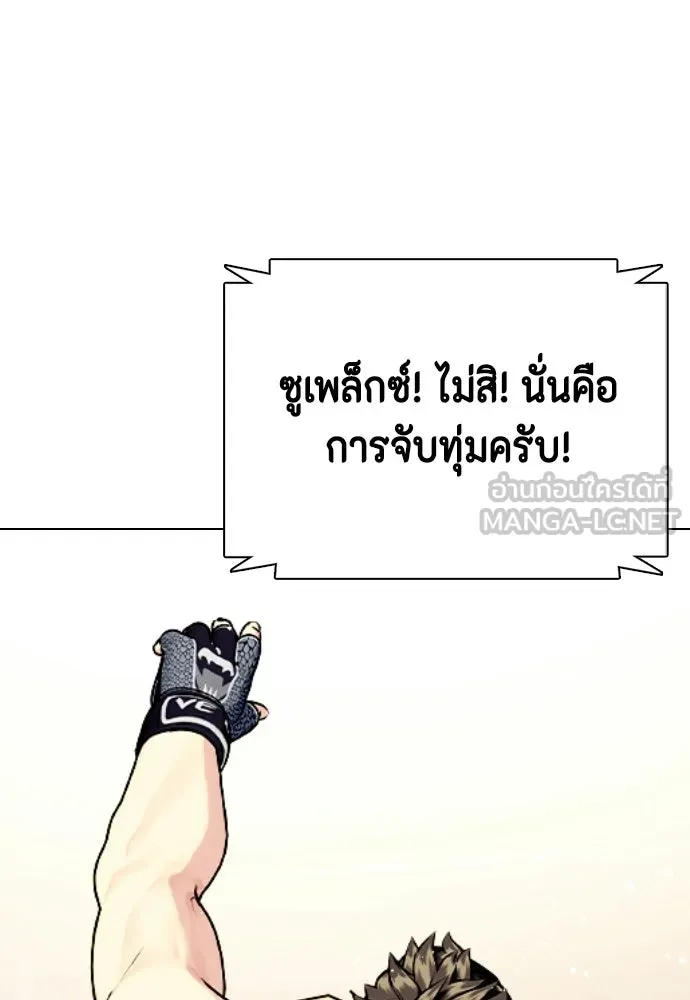 หน้า 189