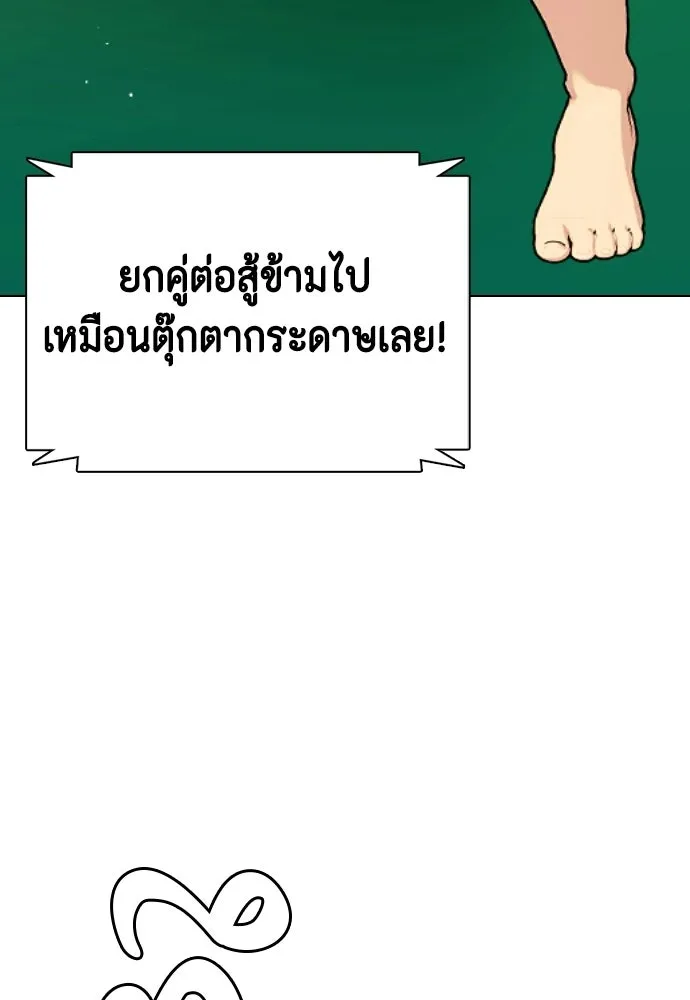 หน้า 191