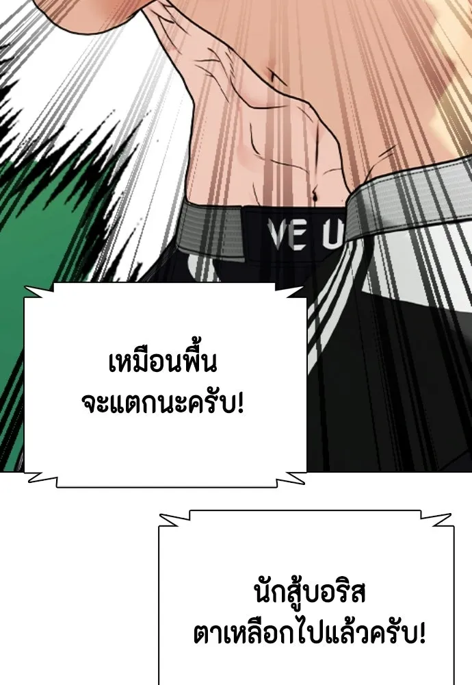 หน้า 193