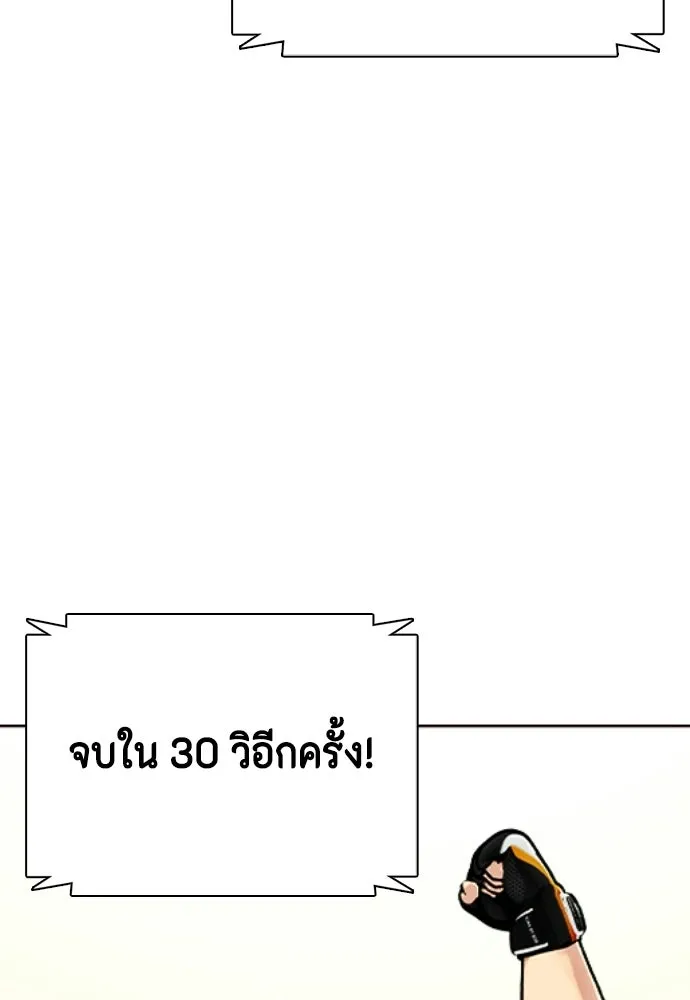 หน้า 194