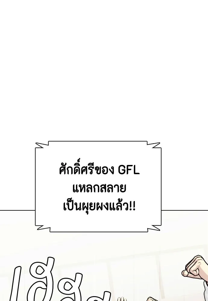 หน้า 197