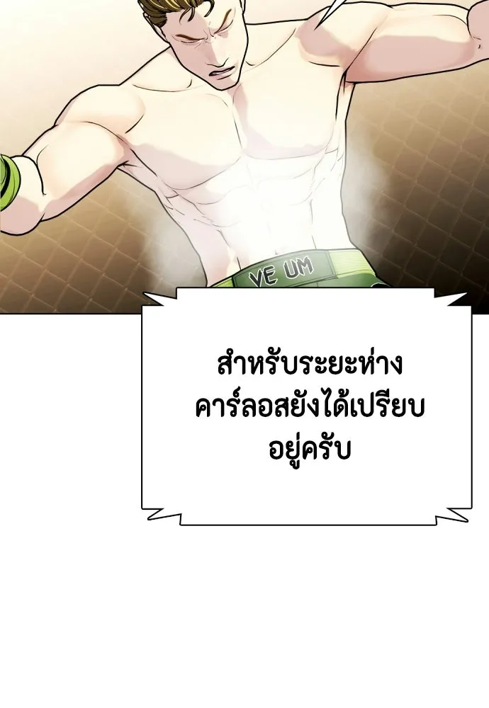 หน้า 73