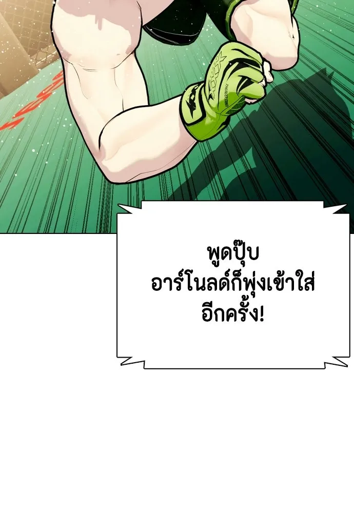 หน้า 76