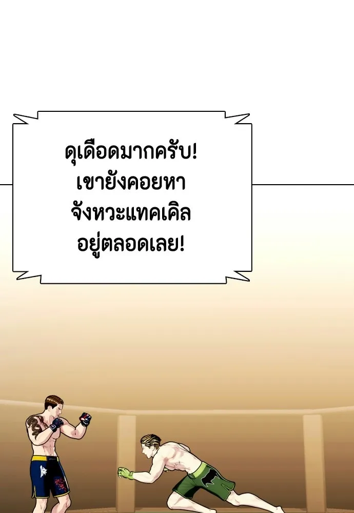 หน้า 77